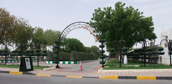 Al-Ain-Paradise-gateway