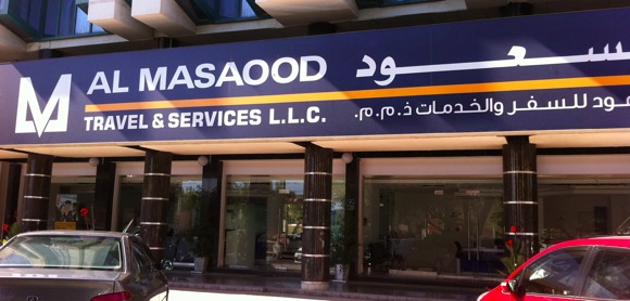 Al-Masaood-Travel-Al-Ain